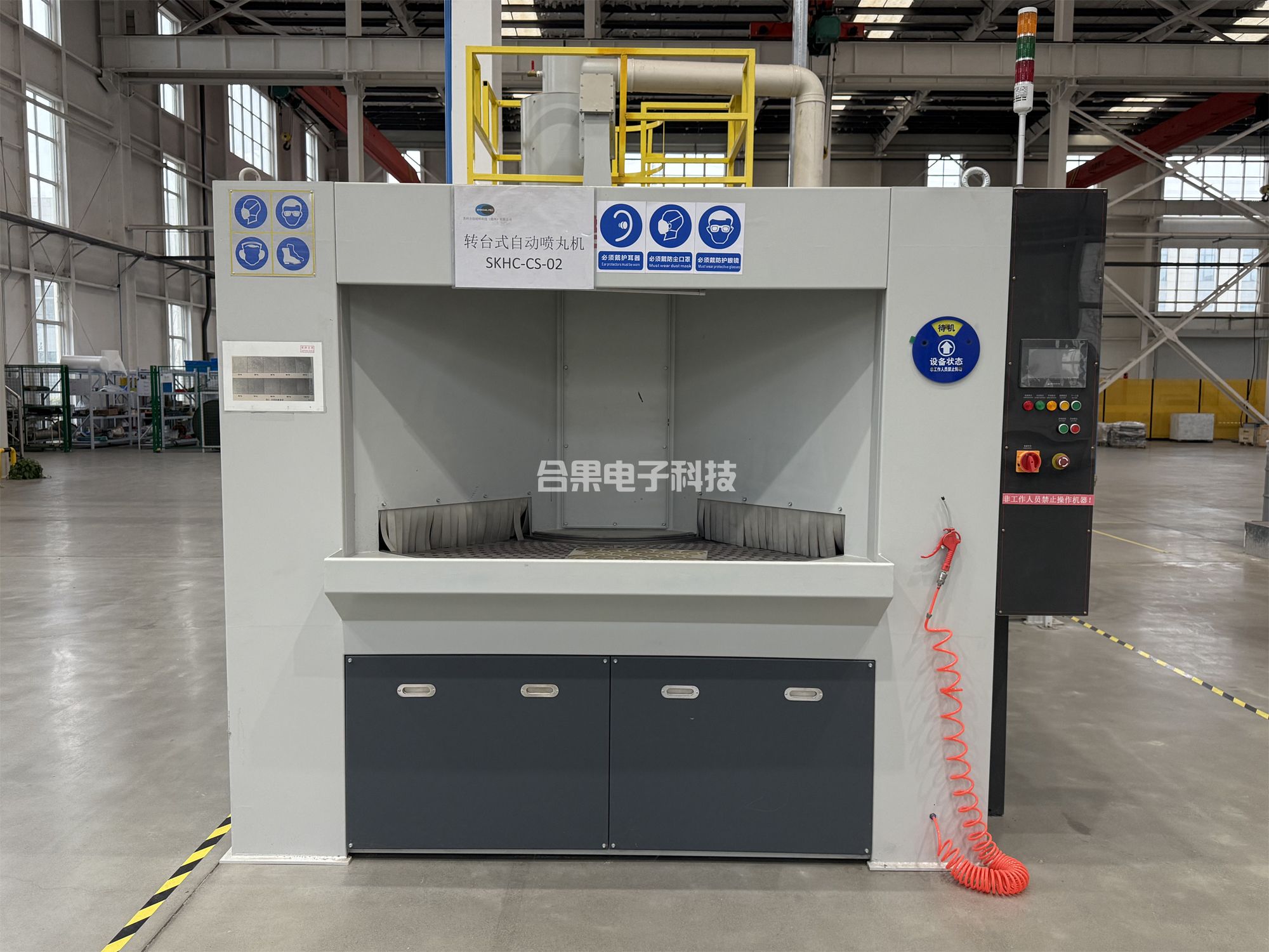 转台式自动喷丸机