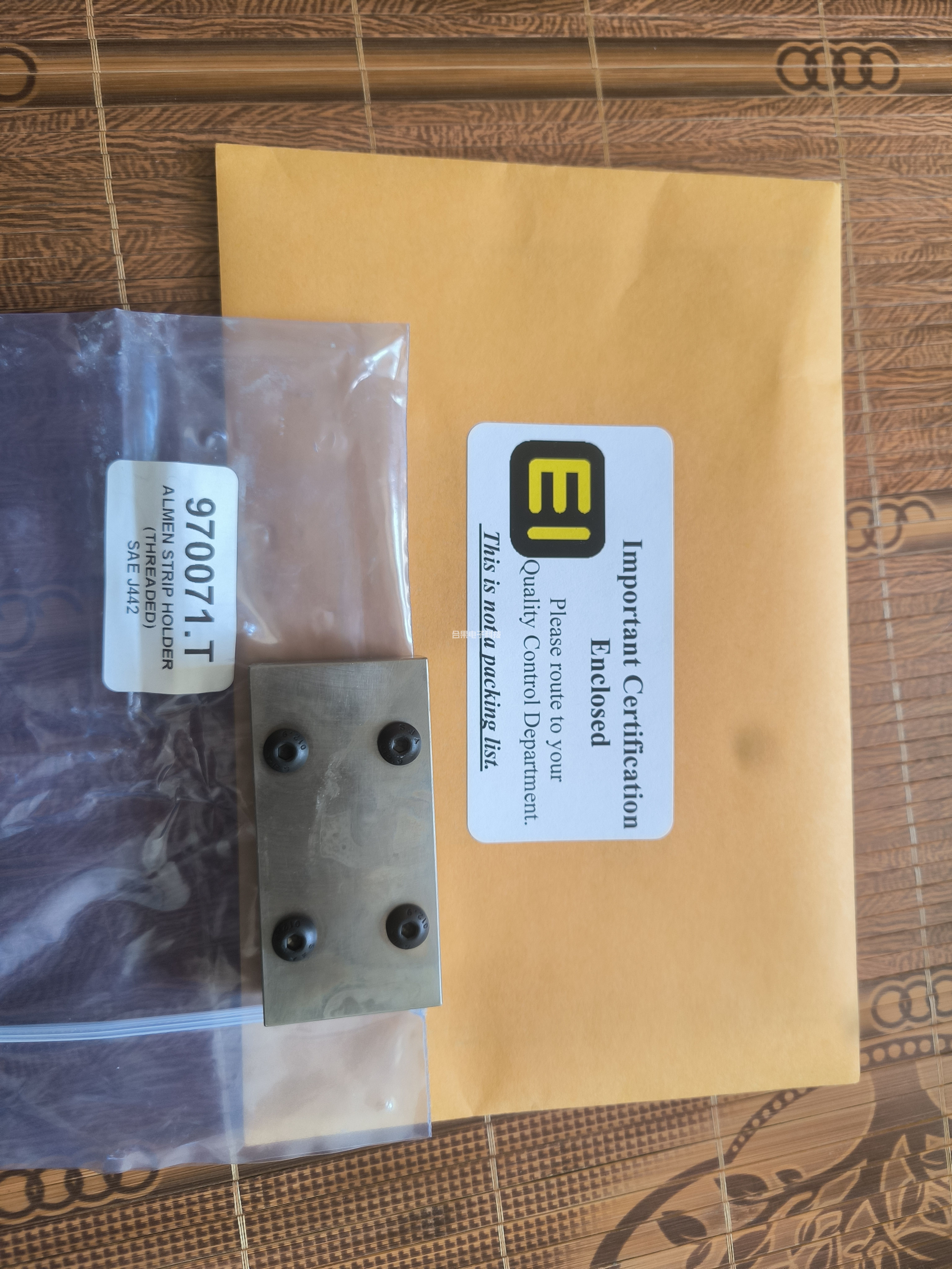 EI 阿尔门试块 970071.T