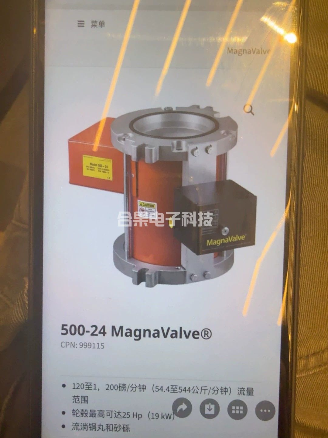 EI 流量阀阀体 500-24